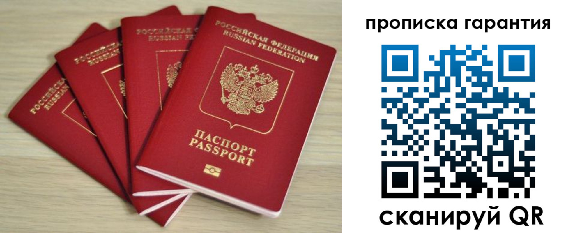 форма 3 в Советске