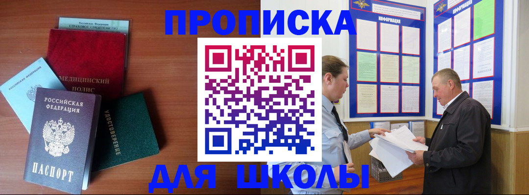 форма 3 в Советске