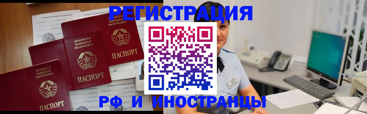 пропишу в квартире в Советске